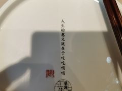 -蔡澜点心·粤菜(西单大悦城店)