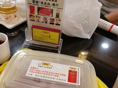 -丽的面家(多宝路店)