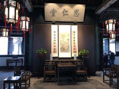 -绍兴鲁迅故里·沈园景区