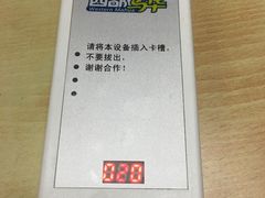 -西部马华清真兰州牛肉面·烧烤夜市(关东店)
