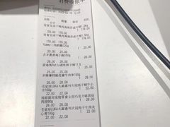 -1013 PET SHOP 宠物商店(近铁城市广场店)