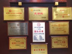 -点都德(盘福楼店)