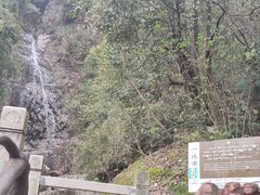-浙北大峡谷