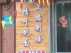 -金阁家常菜(贵阳路店)