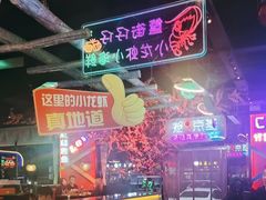 -路边边.炒菜烧烤.音乐餐厅(良乡长虹店)