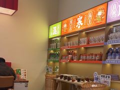 -谷小推·按摩·茶饮·社交(阳光新业店)