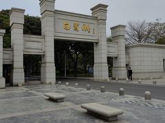 -白鹭洲公园