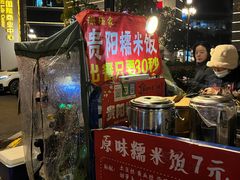 -厚贞日式烤肉(浦东汇智店)