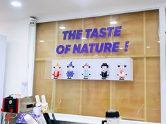 -一只酸奶牛(八一路店)