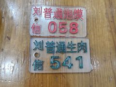 -刘信牛羊肉泡馍小炒(回民街店)