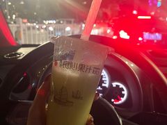 -潮汕良心果汁(金新北路店)