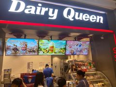 -DQ·蛋糕·冰淇淋(龙湖狮山天街店)