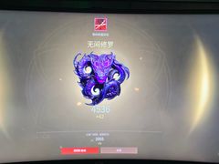 -网鱼电竞(杨浦中原店)