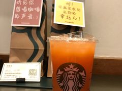桃桃乌龙-星巴克(豫园九曲桥店)