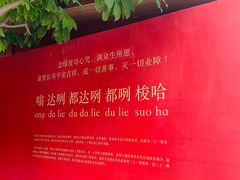 -西安市广仁寺