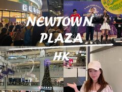 -新城市广场