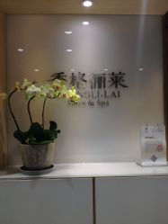 IMG_8537-CARR SALON