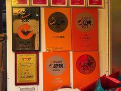-孔乙己酒家(虹桥路店)