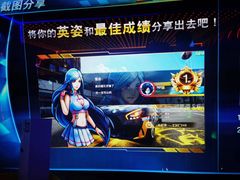 -星际传奇(壹方城购物中心店)