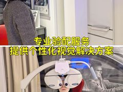 -眼镜大师·Optic Master·蔡司官方授权店(杭州大厦购物城店)