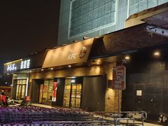 -物美超市(通州果园店)