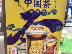 -DQ·蛋糕·冰淇淋(龙湖狮山天街店)