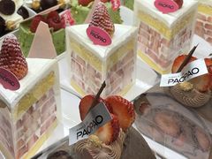 -PAOPAO Bakery&Café(港汇店)