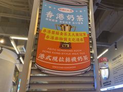 -肥韬茶餐厅(海上世界店)