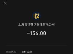 -晋情·游子轩(梅花路店)