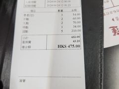 -香港蓮香樓(中環店)