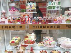 -味多美蛋糕(安贞桥东店)