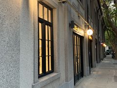 -Fridi Patisserie Cafe