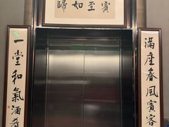 -满堂匠心川宴·私房菜(天府三街店)