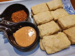 炸包浆豆腐配蘸水-云海肴·云南小炒·汽锅鸡(天津国金汇店)