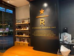 -星巴克臻选(苏州汇豪店)