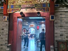 -唐山宴百姓府邸院落中餐