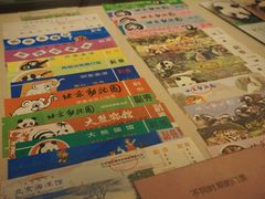 -北京动物园-畅观楼