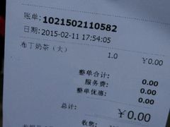 android_upload_pic-沪上阿姨·精选茶饮(天长东路店)