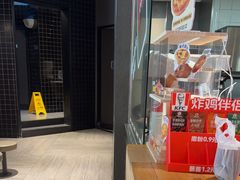 -肯德基(凤凰海店)