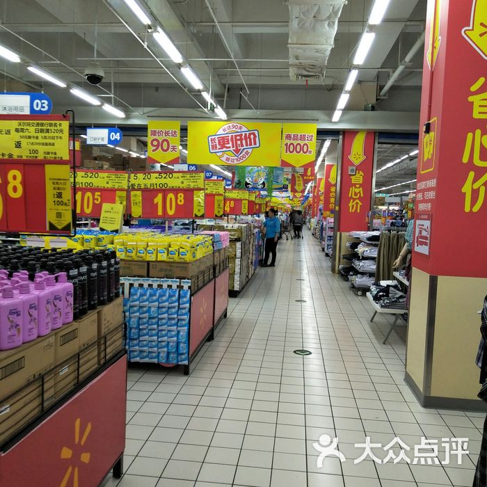 凤岗沃尔玛超市图片