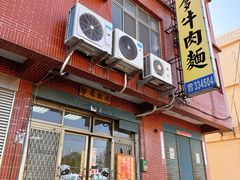 -50嵐鲜茶专卖连锁店(金城镇店)