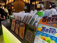 -Yes Lemon就是柠·手打柠檬茶(苏州中心一店)