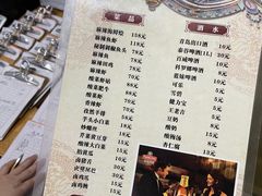 -无招牌
