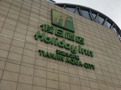 -天津水游城丽筠酒店