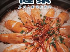 -隆聚·时令海鲜(洪兴店)
