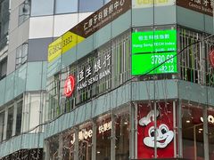 -快乐蜂(永光广场店)