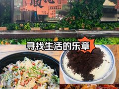 -凤城·食都