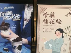 -喜茶(广州天汇igc店)