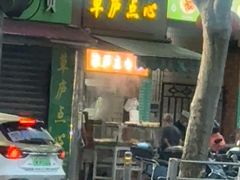 -草庐酒家
