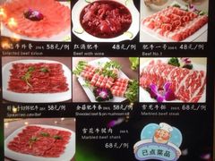 -08涮肉坊(广顺南大街店)